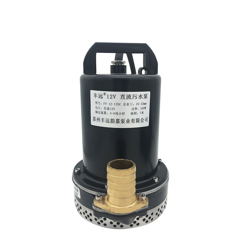 丰远v2v3v8v0v72直流车小型污水泥浆泵农用灌溉