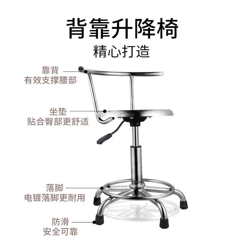 不锈钢学校实验室车间流水线旋转圆凳护士手术凳医院工作椅子
