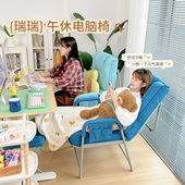 瑞仕达午休家用卧室电脑椅办公室躺椅舒适懒人折叠座椅沙发靠背椅
