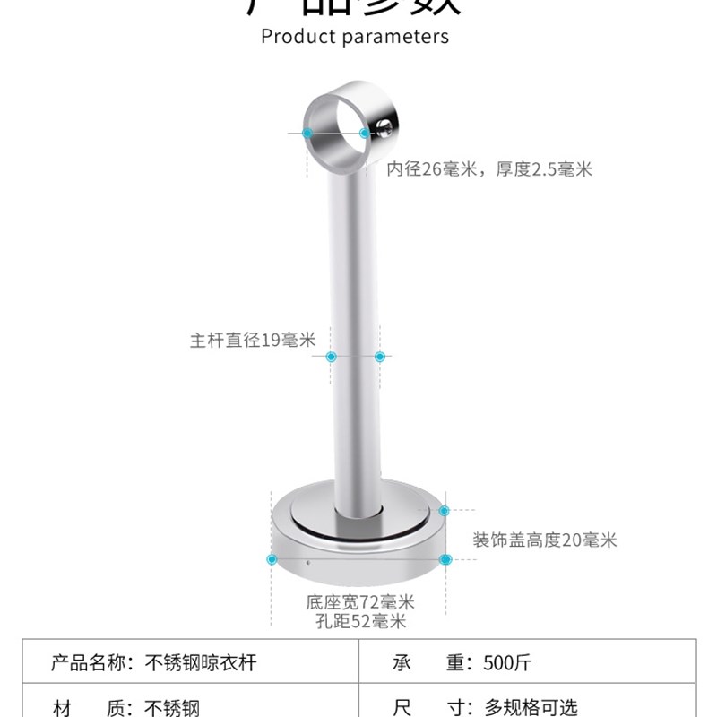30不锈钢阳台晾衣杆固定式顶装吊顶晾衣架单杆挂衣杆侧装晒衣杆