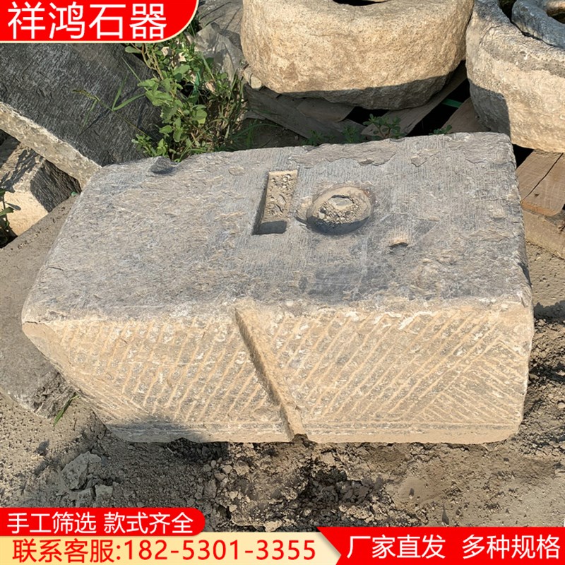 门枕石农村老门墩石槽底座景区铺地砖砌墙石门口摆件民俗老石器