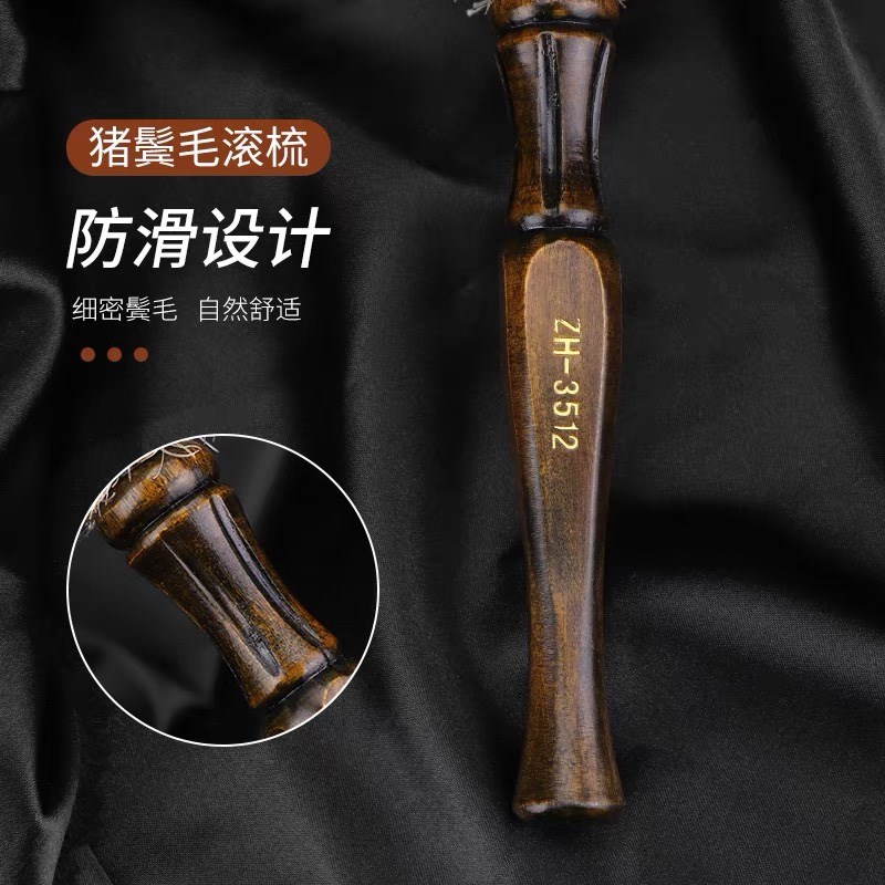 专业发廊滚梳猪鬃毛梳子美发滚梳卷梳内扣卷发梳造型梳毛滚梳圆梳