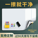 白板墙贴磁性写字板可擦写可移除儿童家用教学涂鸦挂墙支架式 磁吸