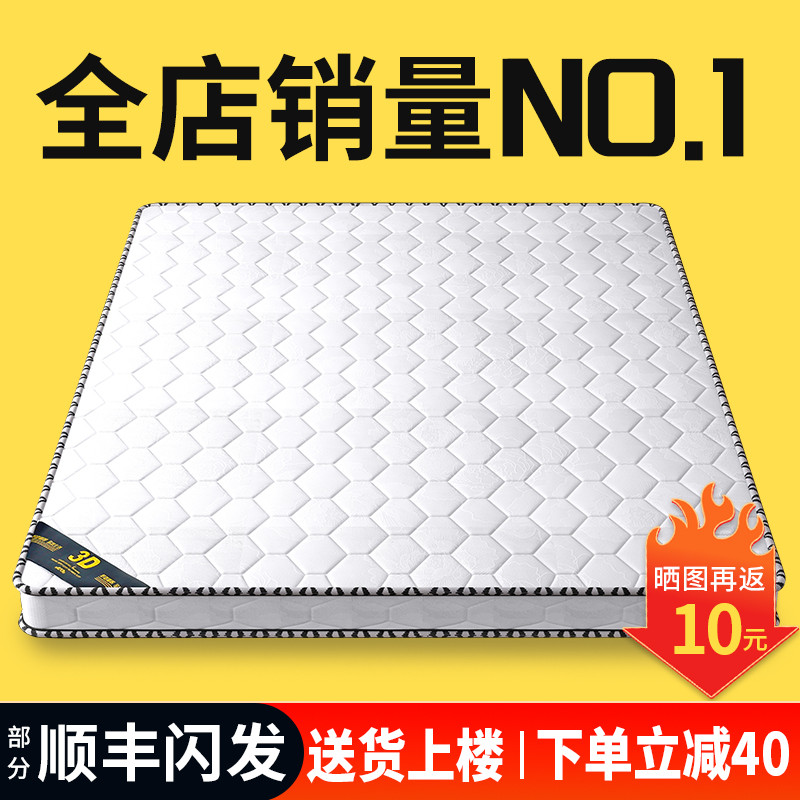 棕垫天然椰棕床垫加硬垫1.8米可折叠家用儿童护脊椎1.2m1.5经济型