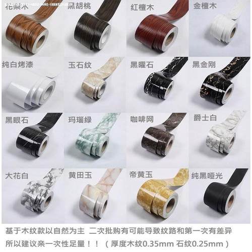 。3d鱼缸拼花镜框自粘贴纸木纹玻璃瓷砖腰线贴墙纸橱柜包边条防水