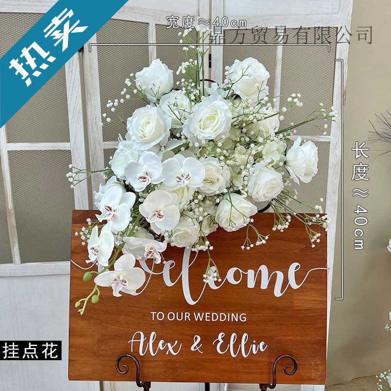 仿真花艺婚庆长条桌花求婚拍照