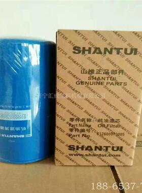 66260008135柴油滤芯山推推土机配1件柴油滤芯31260QJD0081335