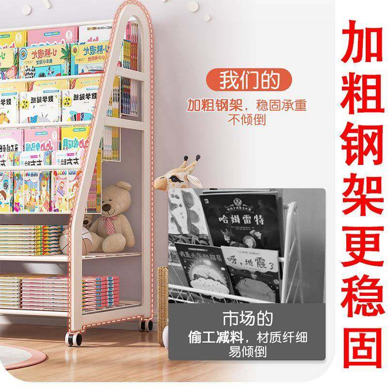 儿童书架宝LZZ宝绘本架家用可一体纳落地置物架移动简易书玩柜具