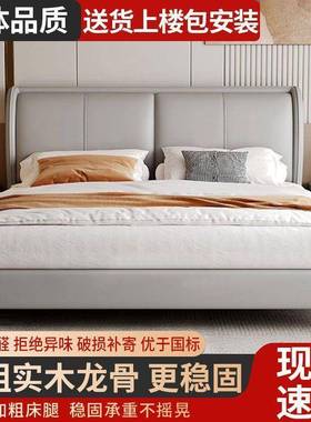 意式2简双人床主卧大床现货1.8家用米猫爪皮床出租约小户型111.2m