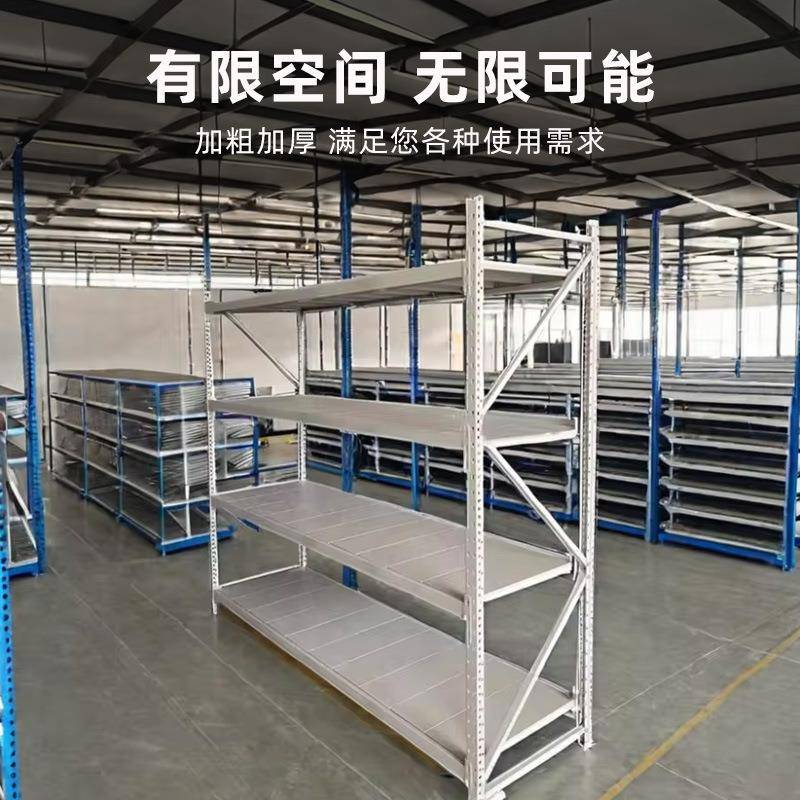 家加厚仓递储货VXR架仓库多层快超市用地下室展置物架重型示货物