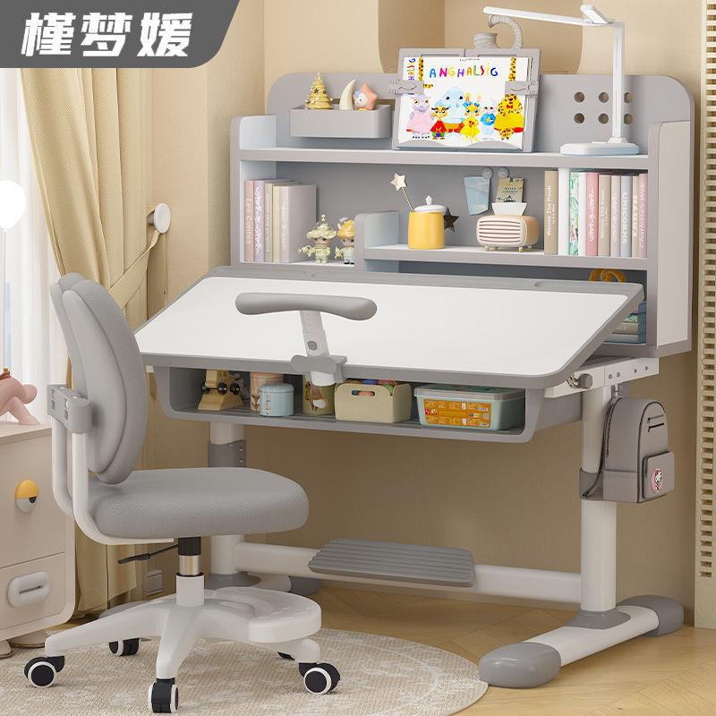 童套学桌可XFN升降小学生家用写字书桌小儿孩写作业专用儿童桌椅