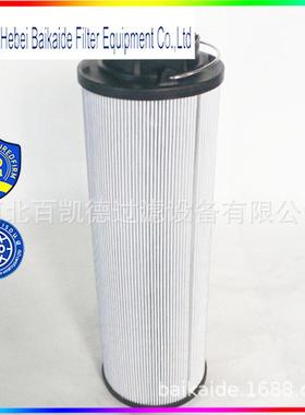 规格齐全风电轮箱油1滤芯MH1492齿RNTF0WYHN/M50进口滤材耐E污