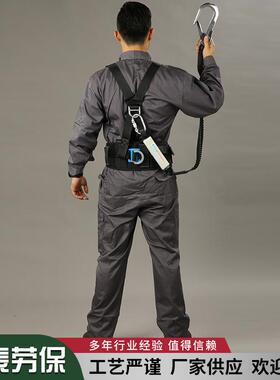 华黑色半身式双背安防全绳坠工落高空五点式安全带OPA电泰双保险