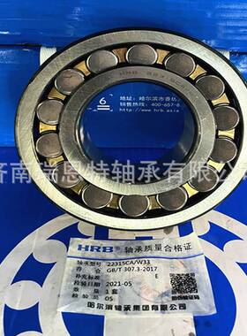 哈尔滨22210CA/W33轴承22210CAK/W33轴承 哈尔滨轴承3510轴承