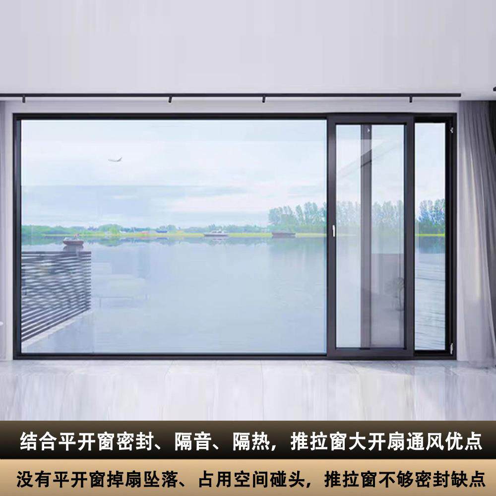 断桥铝金漂移窗系门YQO窗内空倒封阳台中统玻璃推合拉平移飘移窗