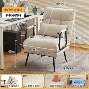 折叠躺椅办公室al123午休午睡床躺两用椅用宿舍可靠可坐家椅背沙