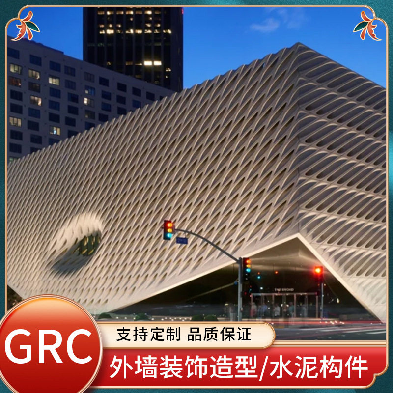 GRC外墙幕墙门头线条水泥板