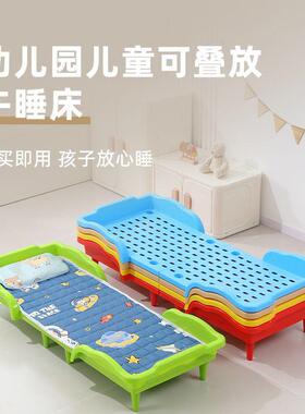家用便携儿童午单人折间拼接宝宝床可叠ZSA省空塑料床幼儿园床睡