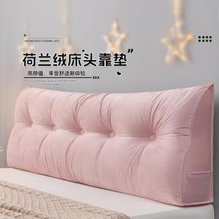FEW米公主风新款 床上靠垫榻榻软包床靠背防撞软垫大靠枕沙发头拆