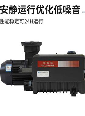 级旋片式真空泵油泵020BGQ-油63-10-302包装机小型抽气工业单0用