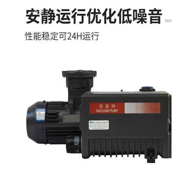 级旋片式真空泵油泵020BGQ-油63-10-302包装机小型抽气工业单0用