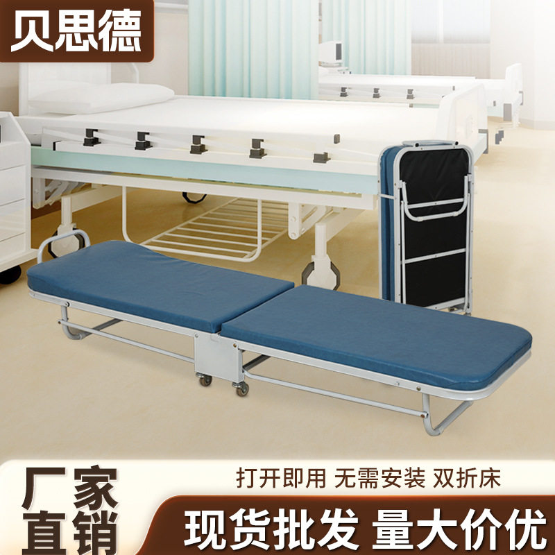 护栏折叠床办公室午休午睡床家用简易床单人简易折叠床便携行军床