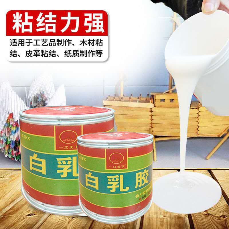 一江天下白乳胶速干实木拼板