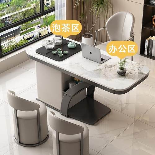 轻奢岩板阳台茶椅组合无品牌/现代小户型桌茶烧几客厅用小茶台家