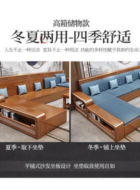 爱原莱家胡桃木实木沙约发客厅全实木新中式沙发现代物简985木储