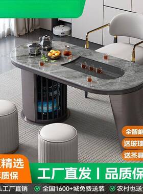 岩茶板阳桌椅组UVD合现代简约茶桌功夫一体一套家用整小型台茶桌