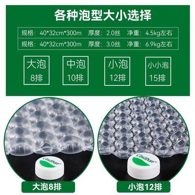2丝高压尼龙葫芦膜泡物流UWU防装震防摔打包包材料包材充气膜泡膜