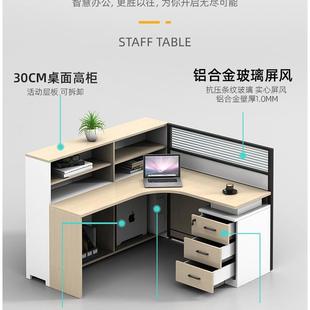 简约现代风职员办桌公桌2 6双AUF人员工位椅组合屏财卡务室工作