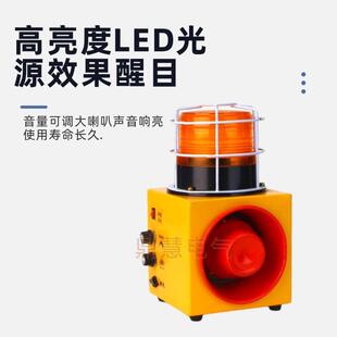 防DVG撞声光报警器充电便携式 便声光警报 警报九器种声音220V携式