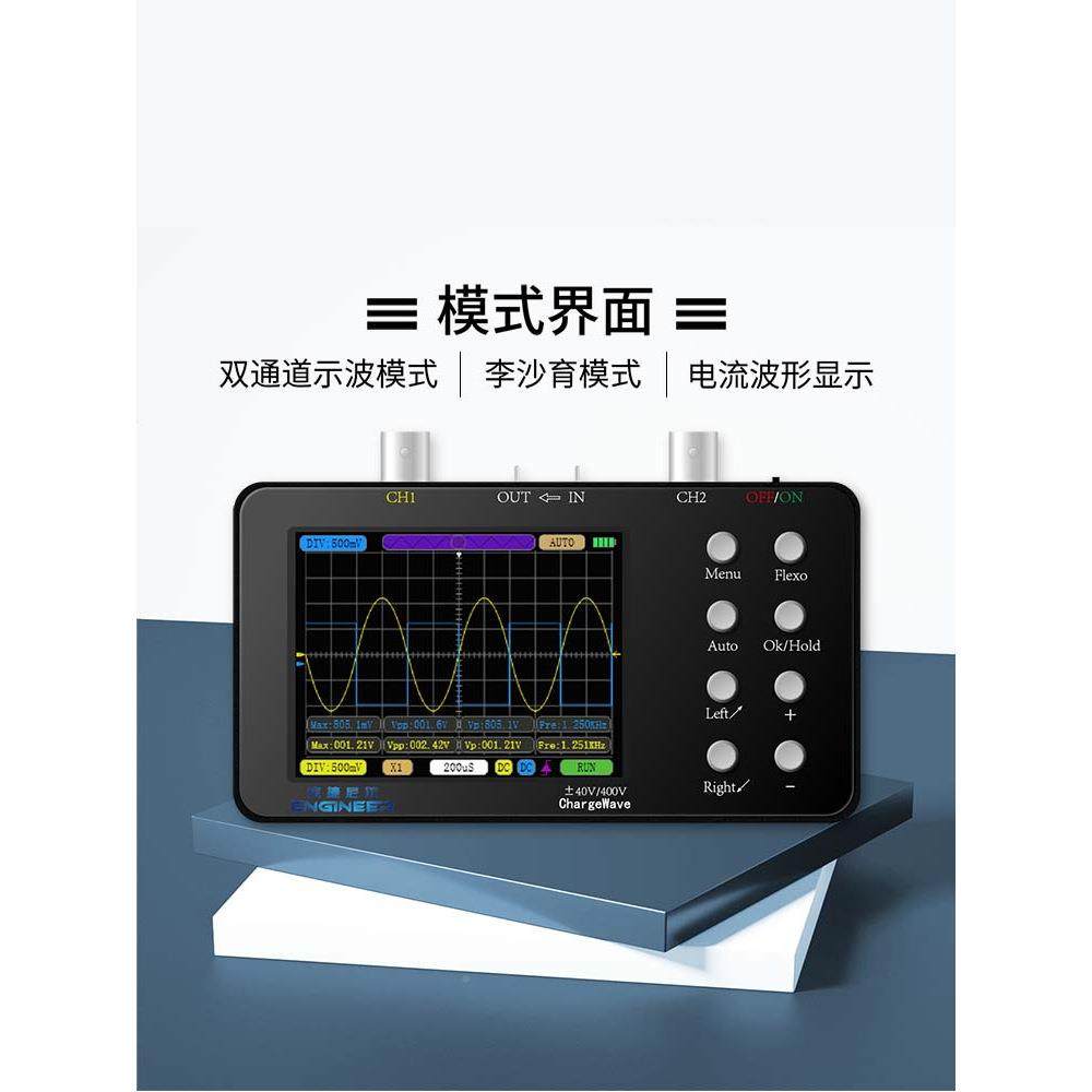 高性能通道手小型便携数字示器50M采持MWG样双率波电流示波手机维
