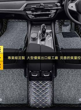 港版右舵GK5GD1飞度jazF脚IT地无品牌/毯右舵右肽全包围丝z汽圈车