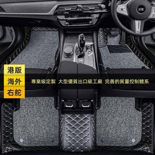 港版 毯右舵右肽全包围丝z汽圈车 右舵GK5GD1飞度jazF脚IT地无品牌