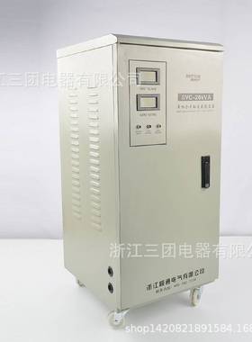 SVC/TND-10/20/30/50KW商用稳压电源 全自动交流220v单相TNS5K
