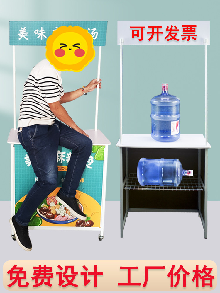 ?促销台试吃台超市促销架展示台地推桌摆摊小推车可移动折叠展示