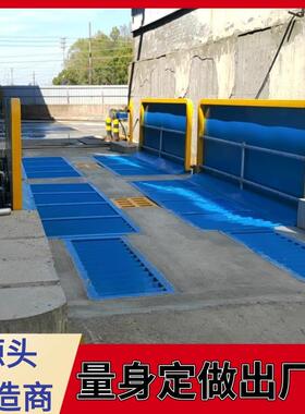 矿重HOQ型轮矿山全自煤动洗车机机码头设置的洗车台洗隆茂鑫晟