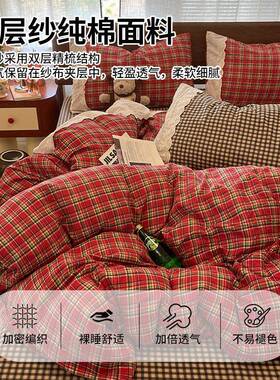 双纱纯棉四套床上GCE用品10层0全件棉红色被套罩床单三件套季四通