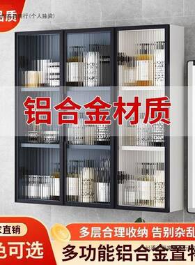 铝ZDD超c薄吊柜15m卫生间壁柜浴室柜壁挂式收纳柜透玻璃合金壁明