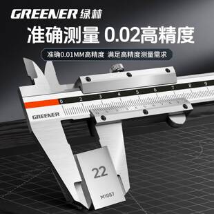 绿【哑光镀林彩游标工卡尺级高精度不锈钢业油标卡尺家用小型高色