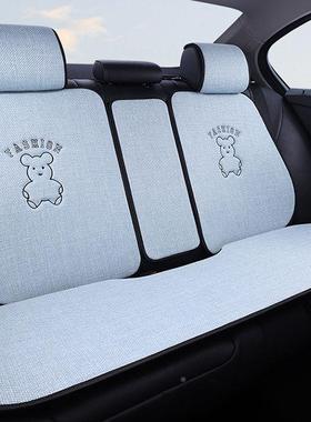 汽车滑麻坐垫四季棉通用RYQ卡通亚麻夏透季气小蛮防靠背后排座垫