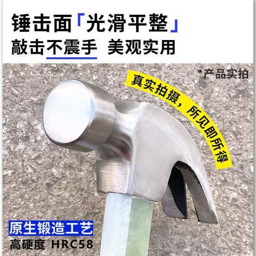 地杨家老师傅羊角铁KAF锤木工专用锤圆头小头锤榔拔钉锤纤维绝垒