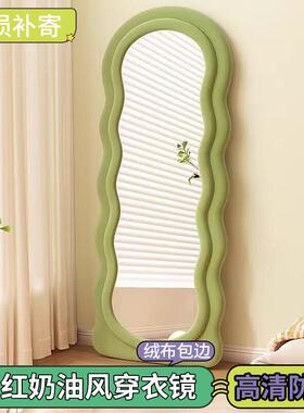 形落地子网红浪化妆穿衣镜异卧室靠镜墙奶波油tGtSB7rw风美颜全身