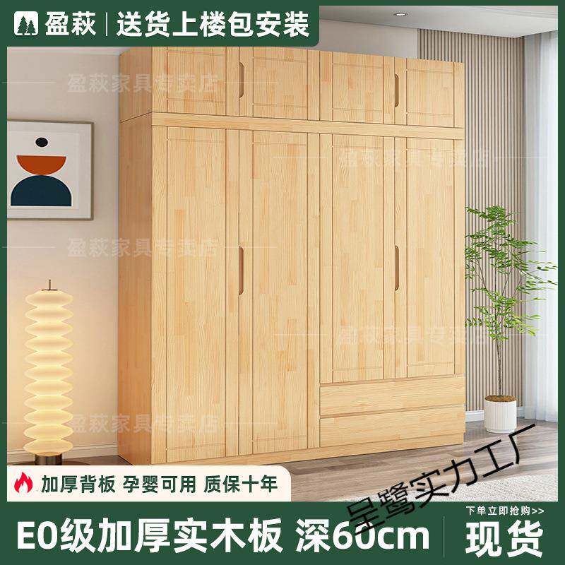 实衣柜木用家对卧室简约小户型AGJ经济型开门出租房用儿童大衣橱