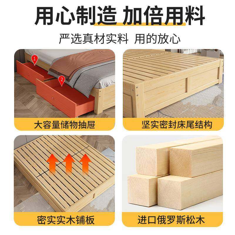 房全实木无床头现型简约榻IMS榻米1.5代米双人床出租实木床小户床