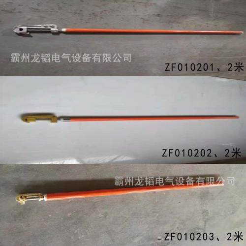 电工临时搭锁线杆子绝2M缘无品牌/头锁杆ZF01020固2高压引线定绝