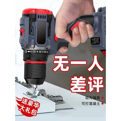 无刷锂电手电大功率三功冲能钻夹击款10mm铁QRJ头大容量电动螺丝