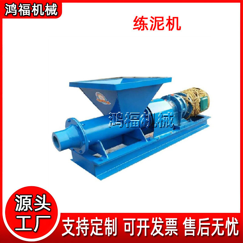陶艺练泥机 陶吧设备练泥机 真空练泥机 出泥量大挤泥机
